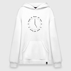 Толстовка-худи оверсайз Часы настроения, цвет: белый