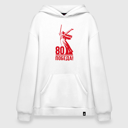Худи оверсайз Победа 80 лет - Родина мать / Белый – фото 1