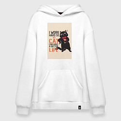 Худи оверсайз Работаю ради кота мем