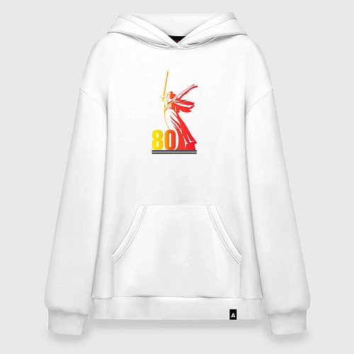 Худи оверсайз Победа 9 мая праздник 80 лет / Белый – фото 1