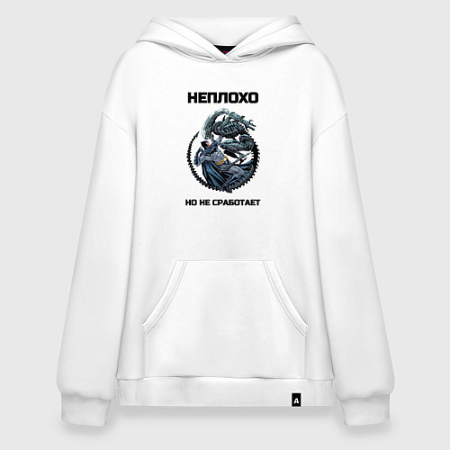 Худи оверсайз Бэтман против чужого / Белый – фото 1