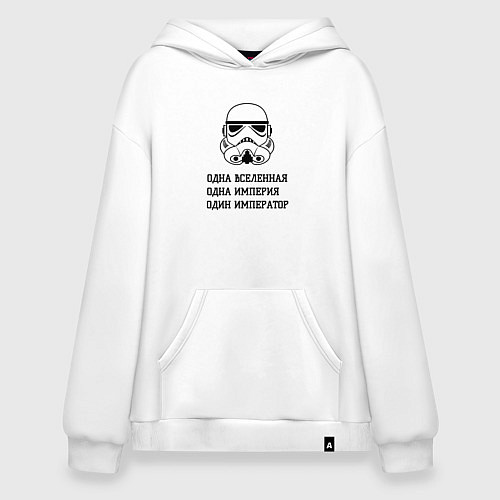 Худи оверсайз Одна вселенная / Белый – фото 1