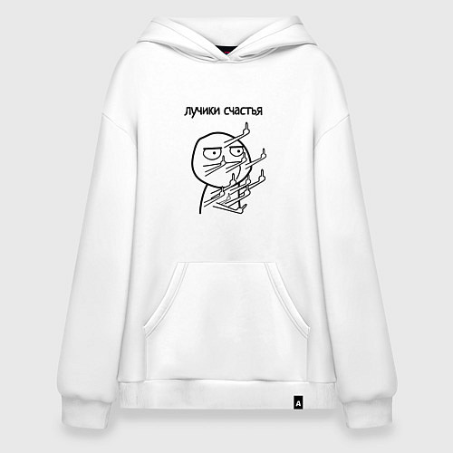 Худи оверсайз Лучики счастья fuck / Белый – фото 1