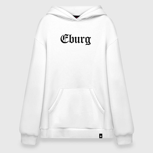 Худи оверсайз Ekaterinburg - meme / Белый – фото 1