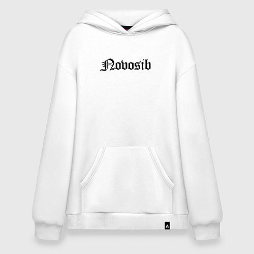 Худи оверсайз Novosibirsk - Russia / Белый – фото 1