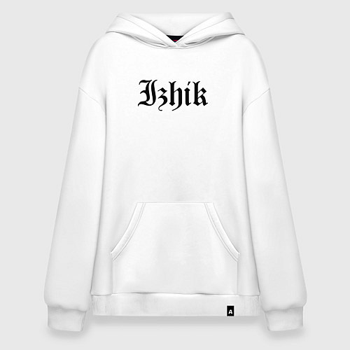 Худи оверсайз Ижевск - Ижик мем / Белый – фото 1