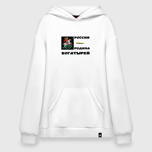 Худи оверсайз Россия - Родина богатырей орнамент черный в квадра / Белый – фото 1