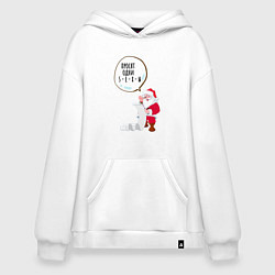 Толстовка-худи оверсайз Список подарков санты, цвет: белый