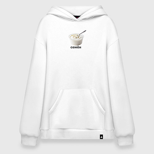 Худи оверсайз Семён Сметана / Белый – фото 1