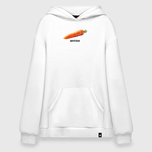 Худи оверсайз Антон Морковь / Белый – фото 1