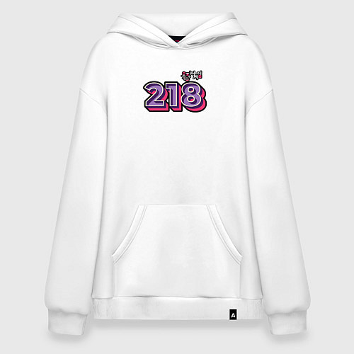 Худи оверсайз Игрок 218 / Белый – фото 1