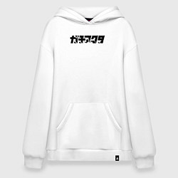 Толстовка-худи оверсайз Gachiakuta japanese logo, цвет: белый