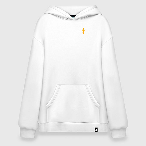 Худи оверсайз Сохранит душу твою Господь желтый арт / Белый – фото 1