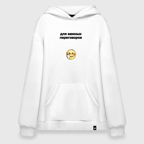 Худи оверсайз Для важных переговоров / Белый – фото 1