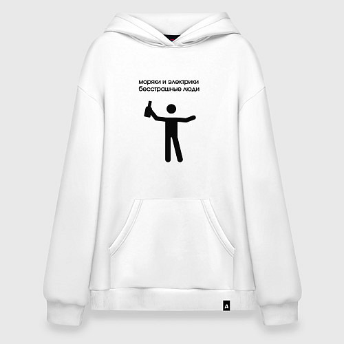 Худи оверсайз Моряки и электрики / Белый – фото 1