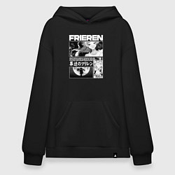 Толстовка-худи оверсайз Sou sou no frieren, цвет: черный