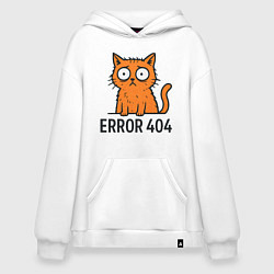 Худи оверсайз Кот ошибки 404