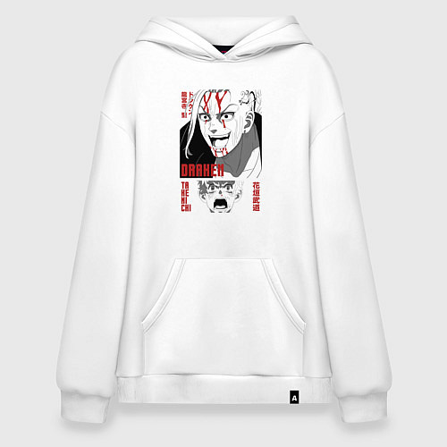 Худи оверсайз Токийские мстители Дракен и Такимичи / Белый – фото 1