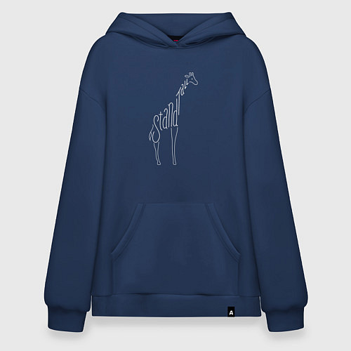 Худи оверсайз Будь высоким / Тёмно-синий – фото 1