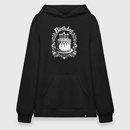 Худи оверсайз День рождения торт в орнаменте / Черный – фото 1