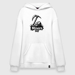 Толстовка-худи оверсайз День шахтера шлем и кирка, цвет: белый