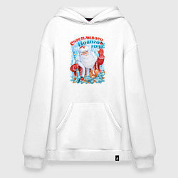 Толстовка-худи оверсайз Счастливого Нового года, цвет: белый