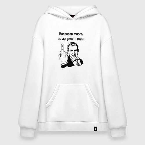 Худи оверсайз Один аргумент / Белый – фото 1