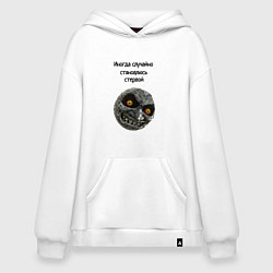 Худи оверсайз Могу превратиться в чертовку