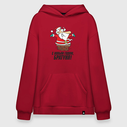 Худи оверсайз С Новым годом, братуня / Красный – фото 1