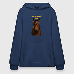 Худи оверсайз Лошадиный шик