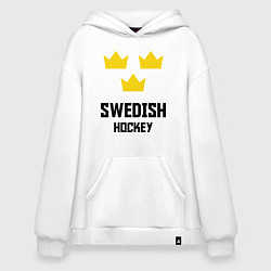 Толстовка-худи оверсайз Swedish Hockey, цвет: белый