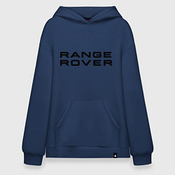 Толстовка-худи оверсайз Range Rover, цвет: тёмно-синий