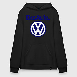 Толстовка-худи оверсайз Volkswagen Das Auto, цвет: черный