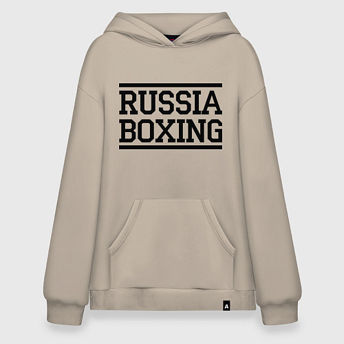 Худи оверсайз Russia boxing / Миндальный – фото 1