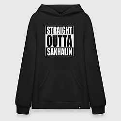 Толстовка-худи оверсайз Straight Outta Sakhalin, цвет: черный