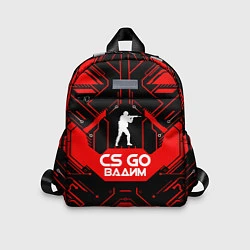 Детский рюкзак CS:GO - Вадим