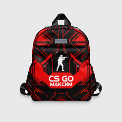 Детский рюкзак CS:GO - Максим, цвет: 3D-принт