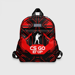 Детский рюкзак CS:GO - Егор