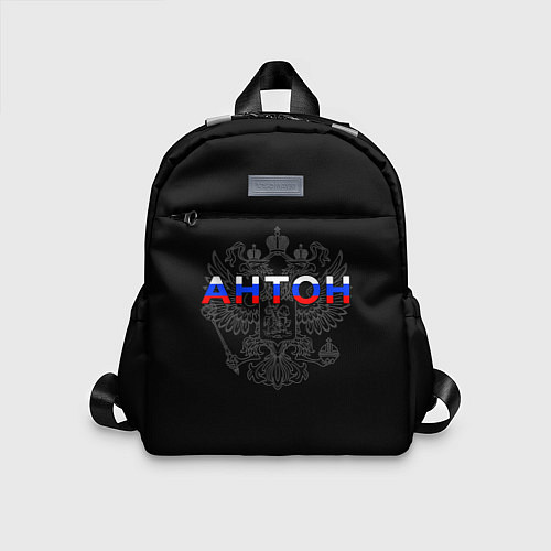 Детский рюкзак Русский Антон / 3D-принт – фото 1