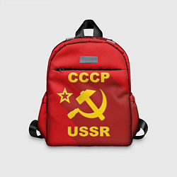 Детский рюкзак СССР - серп молот, цвет: 3D-принт