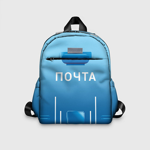 Детский рюкзак Почта / 3D-принт – фото 1