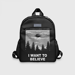 Детский рюкзак I want to believe