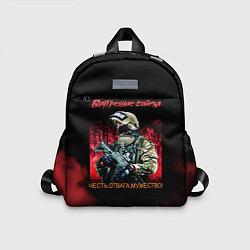 Детский рюкзак Внутренние войска, цвет: 3D-принт