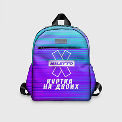 Детский рюкзак NILETTO, цвет: 3D-принт