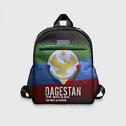 Детский рюкзак Дагестан - Кавказ Сила, цвет: 3D-принт