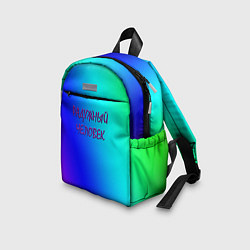 Детский рюкзак Радужный человек, цвет: 3D-принт — фото 2