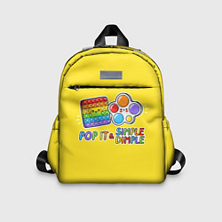 Детский рюкзак POP IT and SIMPLE DIMPL, цвет: 3D-принт