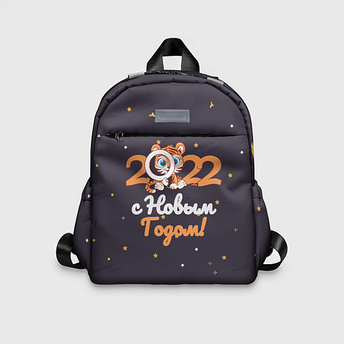 Детский рюкзак С Новым Годом 2022! / 3D-принт – фото 1