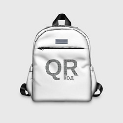 Детский рюкзак Самый нужный QR код