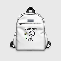 Детский рюкзак НУ С ДР, цвет: 3D-принт